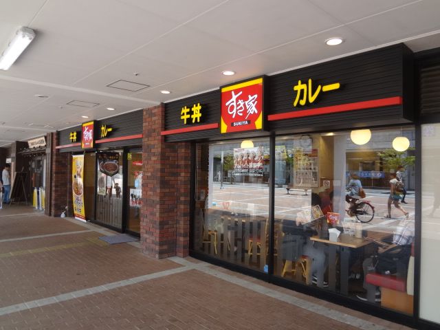 飲食店　すき家 八王子みなみ野駅前店（飲食店）まで472m