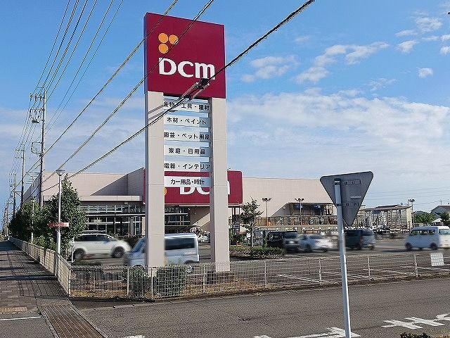 その他　ＤＣＭ　大井川店まで4000m