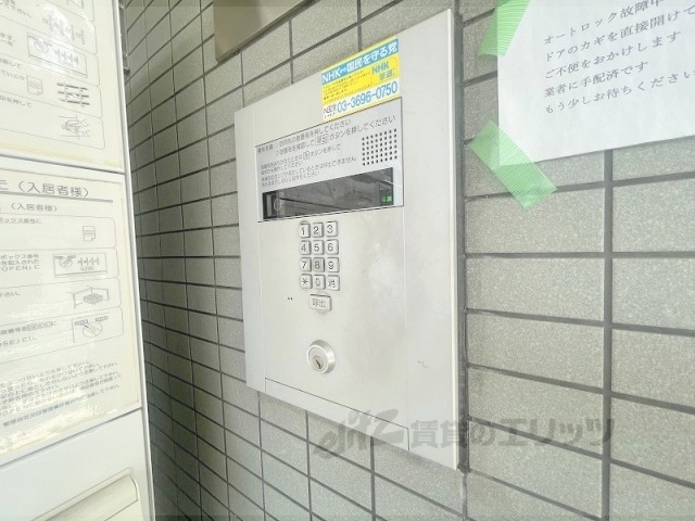 セキュリティ　オートロック