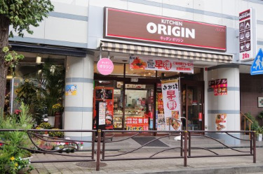 その他　オリジン弁当　宮前平店（その他）まで554m