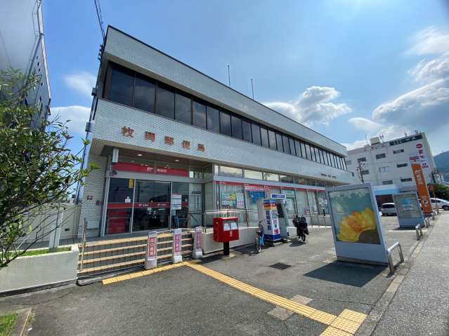 郵便局　枚岡郵便局貯金・保険（郵便局）まで703m