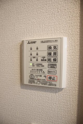 その他設備　浴室乾燥機