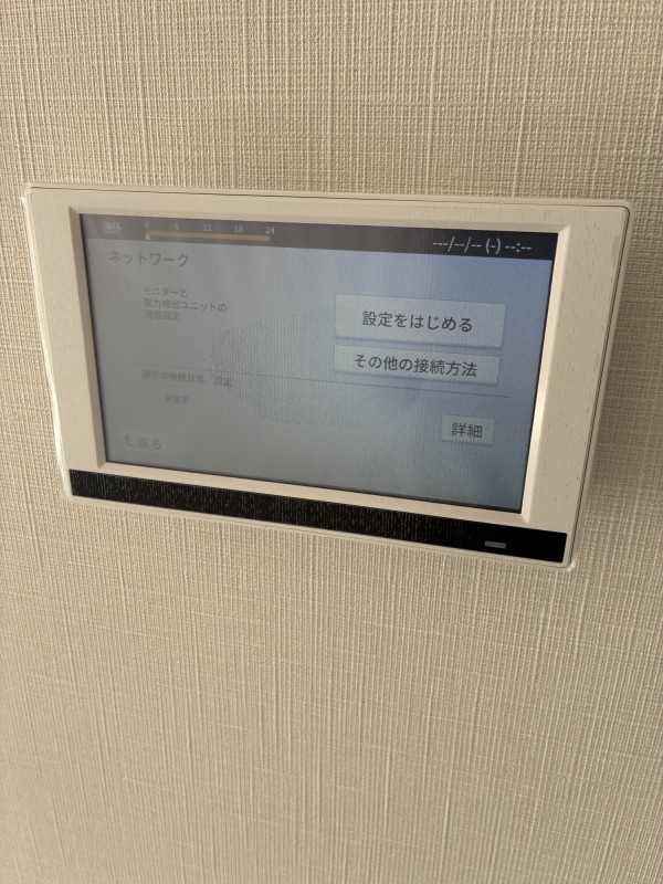 その他設備