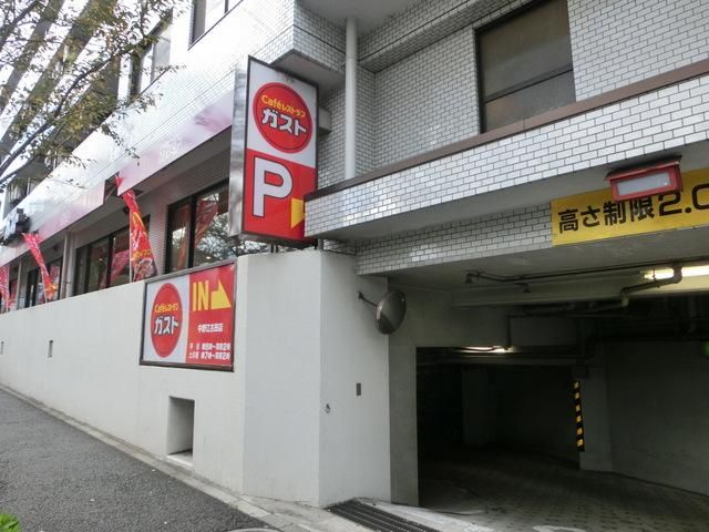 飲食店　ガスト（飲食店）まで60m