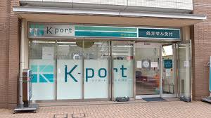 ドラックストア　K-PORT薬局(ケイポート薬局) 東五反田店（ドラッグストア）まで125m