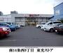 スーパー　東光ストアストア中央区行啓通店（スーパー）まで355m