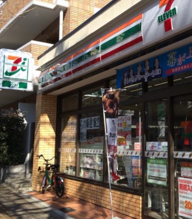 コンビニ　セブンイレブン（コンビニ）まで260m