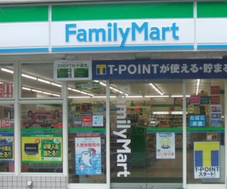 コンビニ　ファミリーマート（コンビニ）まで330m