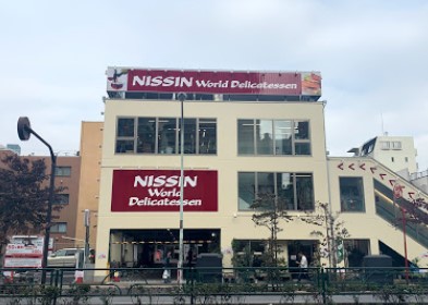 スーパー　日進ワールドデリカテッセン（スーパー）まで1088m