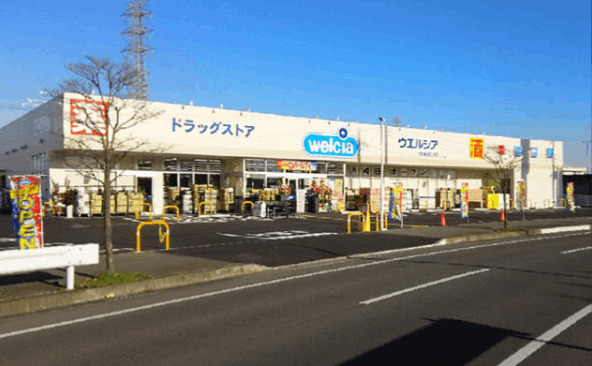 ドラックストア　ウエルシア宇都宮簗瀬２号店（ドラッグストア）まで741m