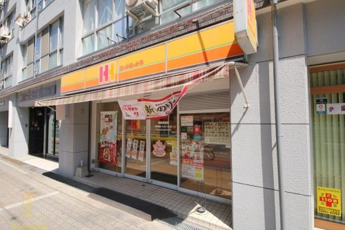 飲食店　ほっかほっか亭 都島高倉店（飲食店）まで239m