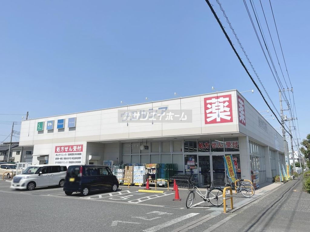 ドラックストア　ウエルシア入間扇台店（ドラッグストア）まで990m