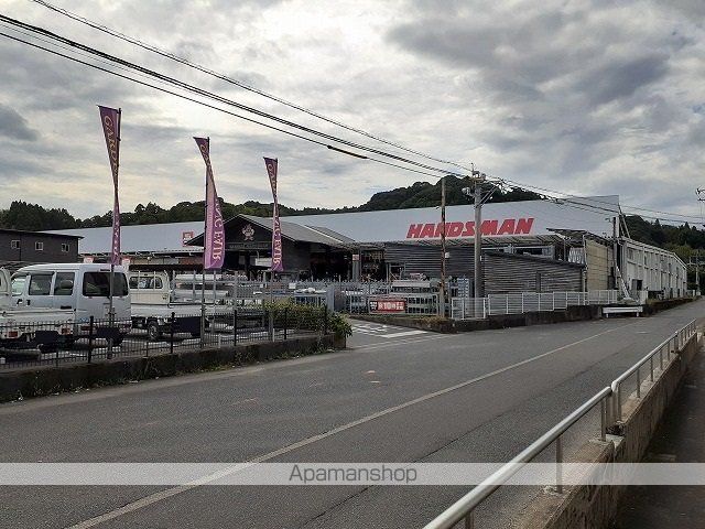 ホームセンター　ハンズマン新名爪店（ホームセンター）まで1400m
