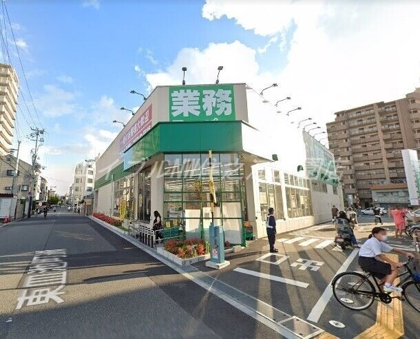 スーパー　業務スーパー天下茶屋駅前店（スーパー）まで558m
