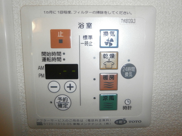 その他部屋・スペース