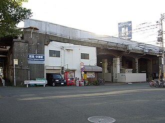 その他　中津(阪急線)（その他）まで557m