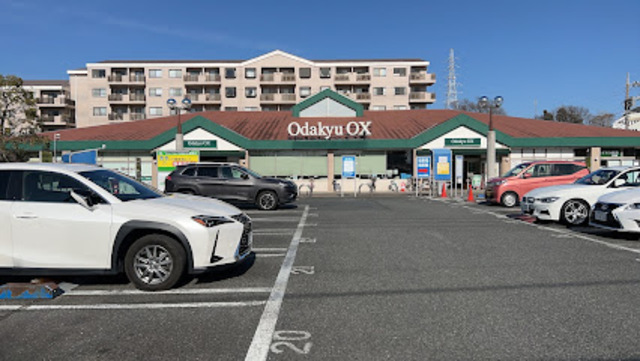 スーパー　OdakyuOX栗平店（スーパー）まで505m