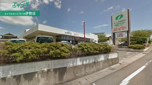 スーパー　ぎゅーとら波切店（スーパー）まで3335m