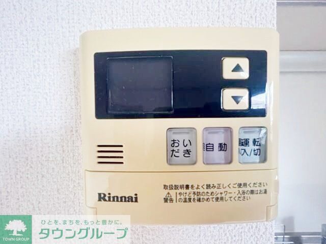 その他設備　お問合せはタウンハウジングまで！※現地待合わせ相談可能