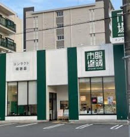 その他　眼鏡市場　東加古川店（その他）まで581m