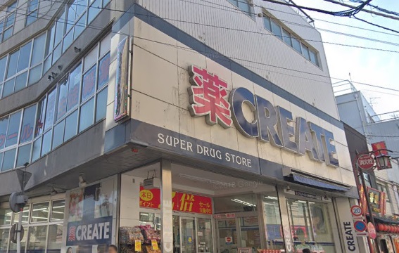 ドラックストア　クリエイトＳ・Ｄ 弘明寺観音通り店（ドラッグストア）まで167m