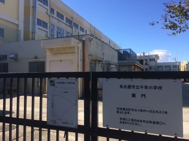 小学校　名古屋市立千年小学校（小学校）まで389m