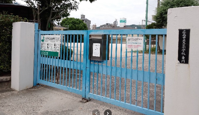 小学校　広島市立大芝小学校（小学校）まで293m