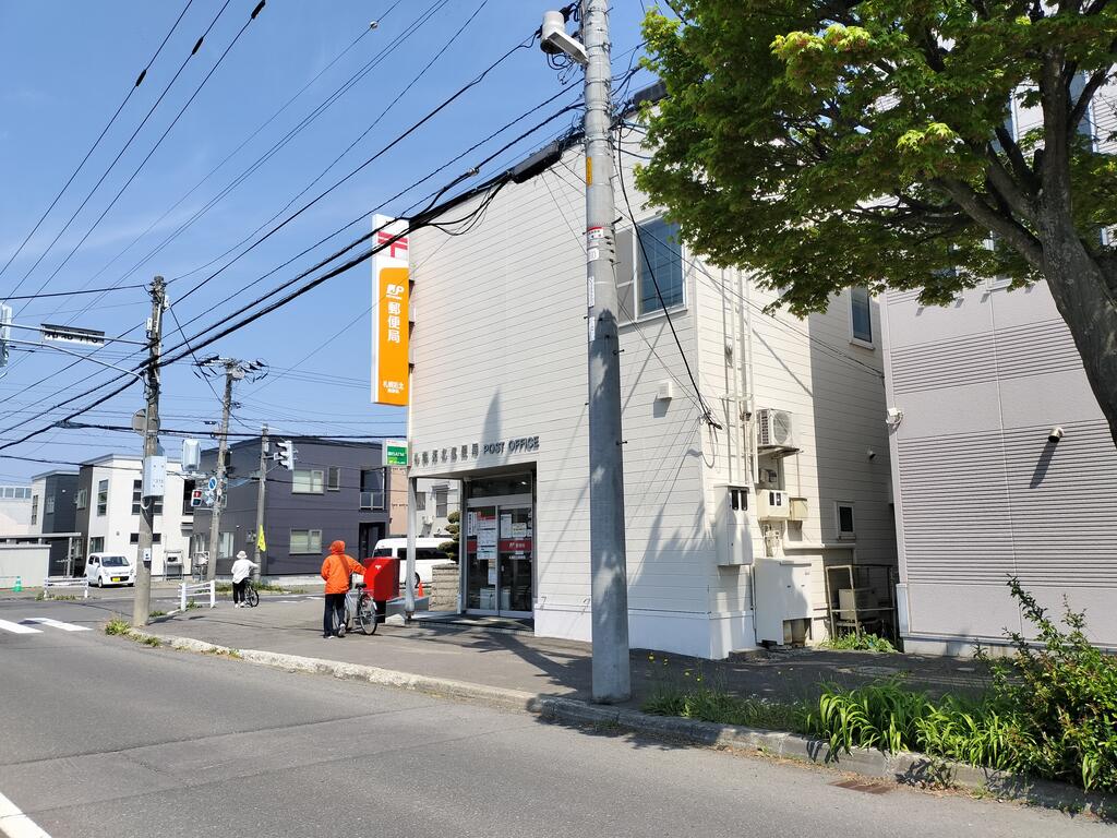 郵便局　札幌拓北郵便局（郵便局）まで548m