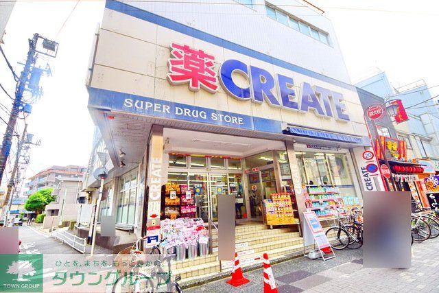 ドラックストア　クリエイトエス・ディー弘明寺観音通り店（ドラッグストア）まで530m