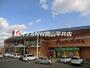 スーパー　山陽マルナカ下中野店（スーパー）まで629m
