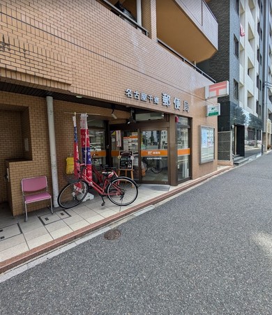 郵便局　名古屋千郷郵便局（郵便局）まで476m