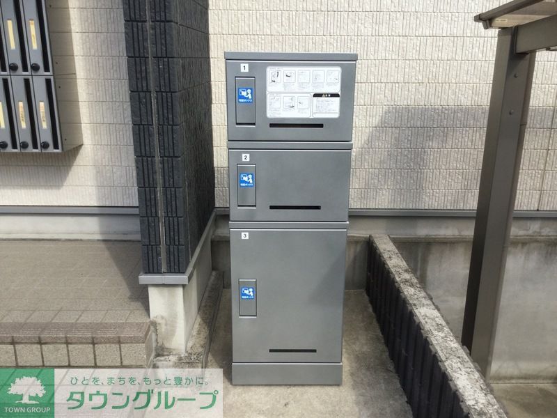 その他共有部分　宅配ボックス