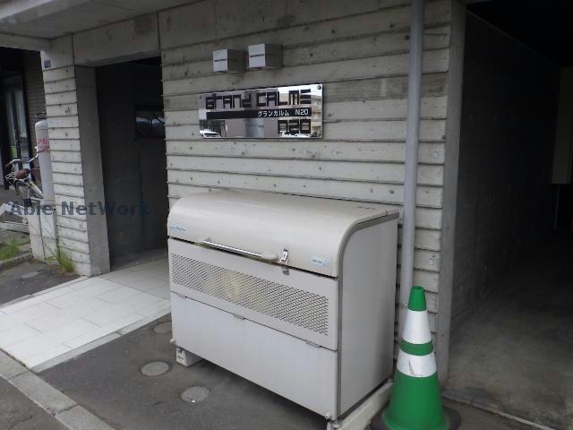 その他共有部分　建物設備