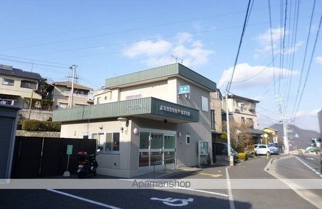 その他　広島東交番（その他）まで850m