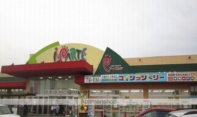 スーパー　アイパルテ東出雲店（スーパー）まで2100m