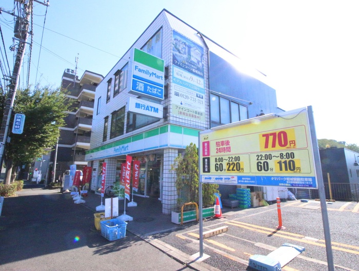 コンビニ　ファミリーマート（コンビニ）まで550m