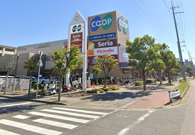 その他　セリア コープ西宮東店（その他）まで737m
