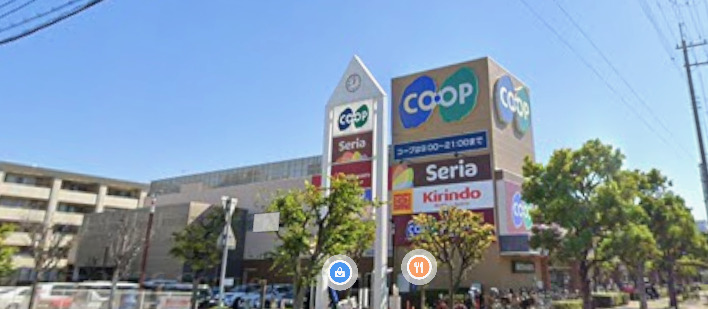 ドラックストア　キリン堂 コープ西宮東店（ドラッグストア）まで741m