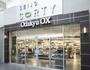 スーパー　Odakyu OX(小田急OX) 経堂コルティ店（スーパー）まで330m