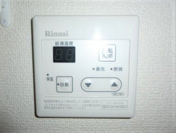 その他設備　☆設備充実☆
