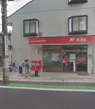 郵便局　世田谷上祖師谷二郵便局（郵便局）まで400m