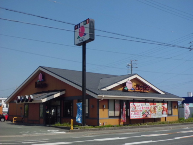 飲食店　バーミヤン　浜松白羽店（飲食店）まで1740m