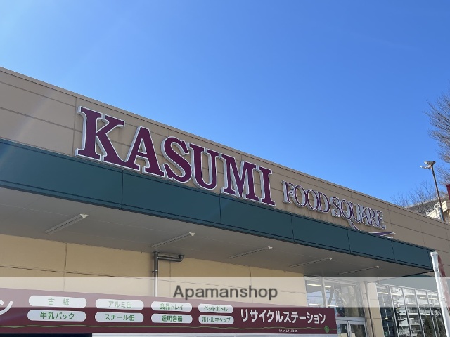 スーパー　フードスクエアカスミ船橋高根台店（スーパー）まで568m