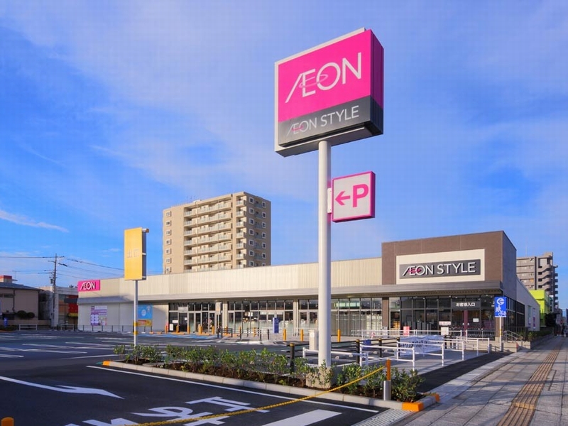 スーパー　イオンスタイル水戸下市（スーパー）まで805m