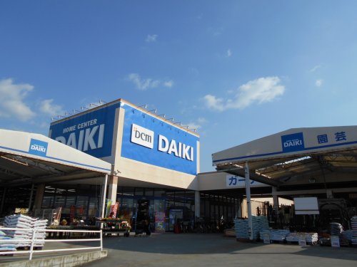 その他　DCMダイキ・大美野店（その他）まで161m