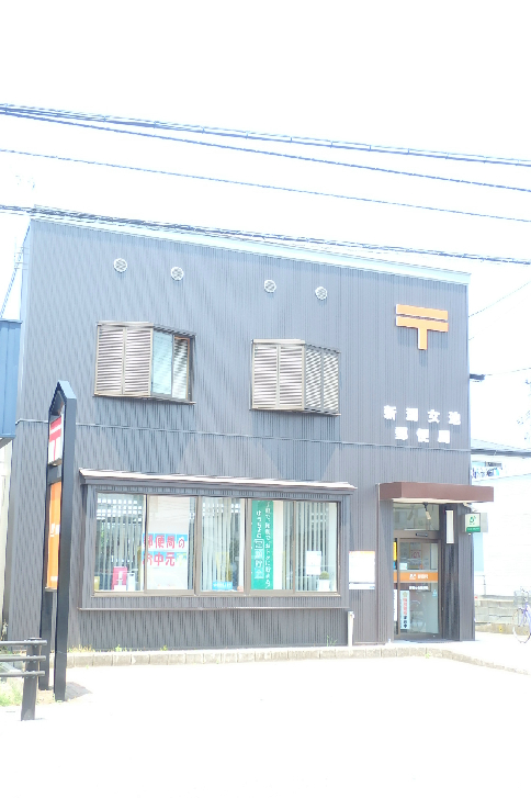 郵便局　新潟女池郵便局（郵便局）まで232m