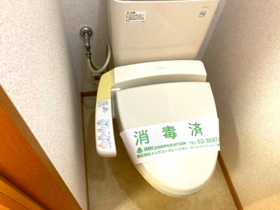 トイレ　トイレ
