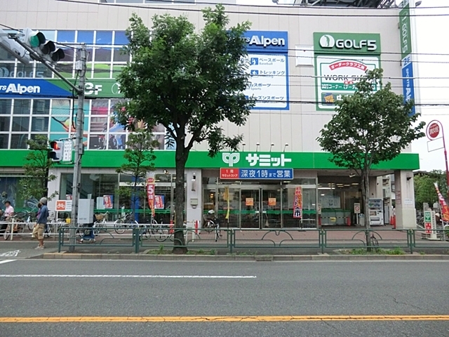 スーパー　サミット高井戸東店（スーパー）まで365m