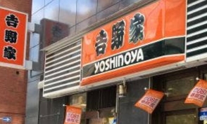 飲食店　吉野家小伝馬町店（飲食店）まで136m