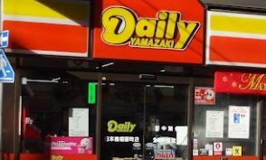 コンビニ　デイリーヤマザキ日本橋堀留町店（コンビニ）まで134m